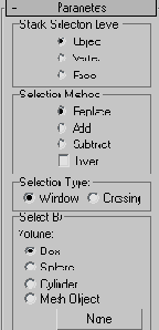 Выделение с помощью модификатора Volume Select